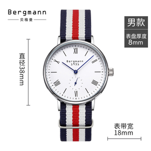 Chrono Bergmann/贝格曼 1931