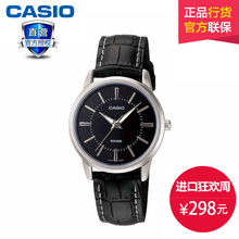 Casio/卡西欧 LTP-1303L