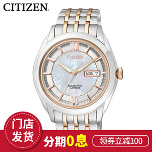 Citizen/西铁城 NH8344-51AB