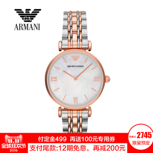 EMPORIO ARMANI/阿玛尼 AR1683