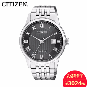 Citizen/西铁城 AW1230-51E