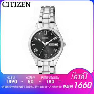 Citizen/西铁城 EW3191-51EB