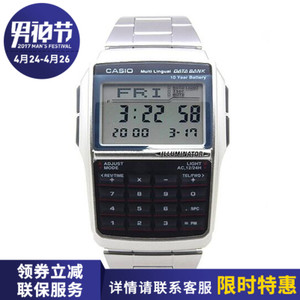 Casio/卡西欧 DBC-32D-1A