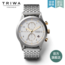 TRIWA LCST106-SB