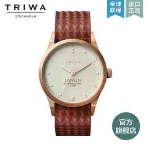 TRIWA LAST117-BrownGM