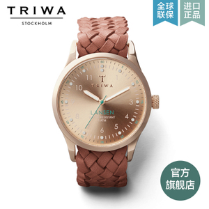 TRIWA LAST101-BrownBM