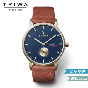 TRIWA FAST104-BrownC