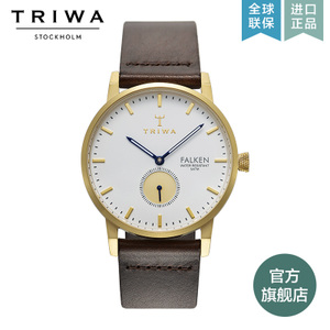 TRIWA FAST110-DBrownC