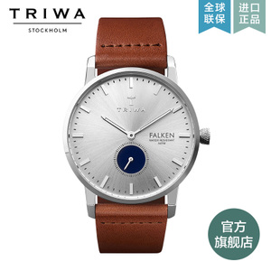 TRIWA FAST111-BrownC