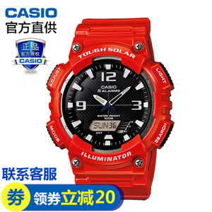 Casio/卡西欧 AQ-S810WC-4AVDF