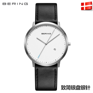 BERING 11139-404