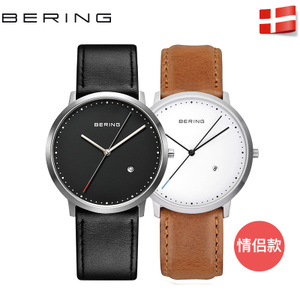 BERING 11139-402504