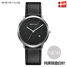 BERING 11139-AZ1