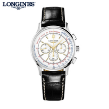 Longines/浪琴 L2.787.4.16.2