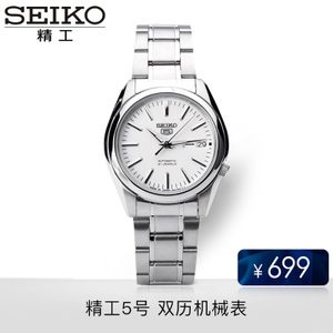 Seiko/精工 SNKL41J1