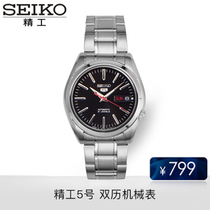 Seiko/精工 SNKL45J1