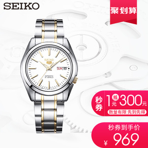 Seiko/精工 SNKL47J1