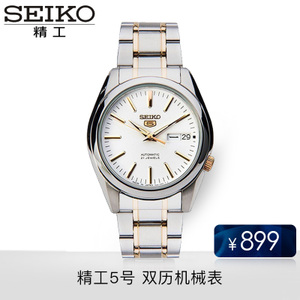 Seiko/精工 SNKL47J1