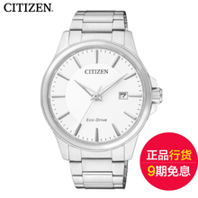 Citizen/西铁城 BM7290-51A