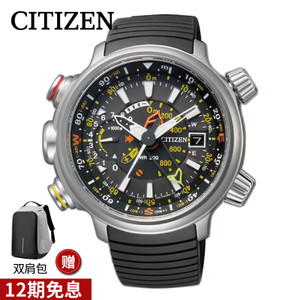 Citizen/西铁城 BN4021-02E