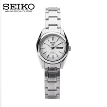 Seiko/精工 SYMK13J1