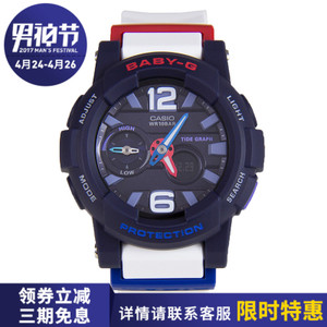 Casio/卡西欧 BGA-180-2B2