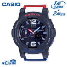 Casio/卡西欧 BGA-180-2B2