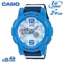 Casio/卡西欧 BGA-180-2B3