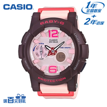 Casio/卡西欧 BGA-180-4B4