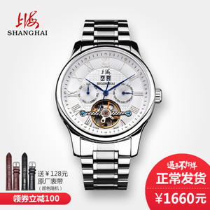 Shanghai/上海 SH6003N-1