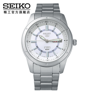 Seiko/精工 SNKN09J1