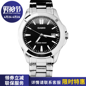 Casio/卡西欧 MTP-1215A-1A2