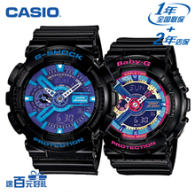 GA-110HC-1AAMPBA-112-1A