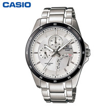 Casio/卡西欧 EF-341DY-7A