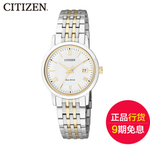 Citizen/西铁城 EW1584-59A