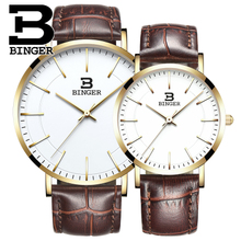 BINGER/宾格 BG-3050-31
