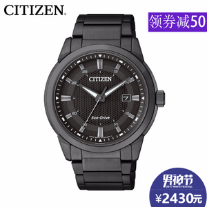 Citizen/西铁城 BM7145-51E