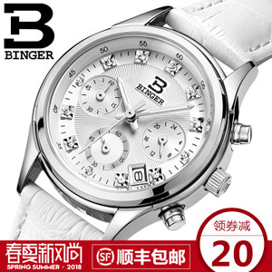 BINGER/宾格 B-6019M-2