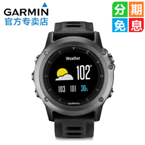 Garmin/佳明 fenix33