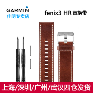 Garmin/佳明 fenix33