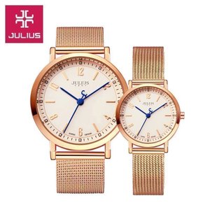 Julius/聚利时 JA-867