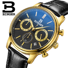 BINGER/宾格 B-9005G