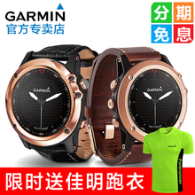 GARMINFENIX3