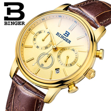 BINGER/宾格 B-9005G-2