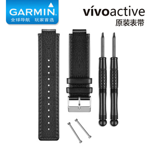 Garmin/佳明 vivoactive