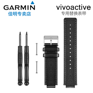 Garmin/佳明 vivoactive