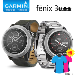 Garmin/佳明 Fenix3