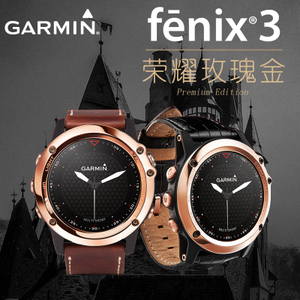 Garmin/佳明 Fenix3