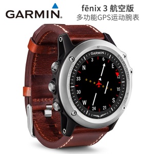 Garmin/佳明 Fenix3