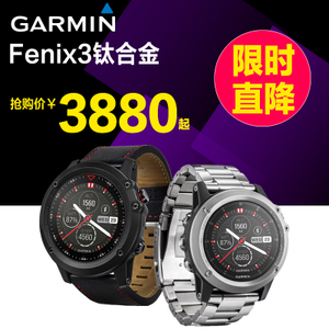 Garmin/佳明 Fenix3